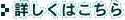 �����e�i���X�̏ڂ��������͂�����