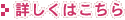 ���t�H�[���̏ڂ��������͂�����